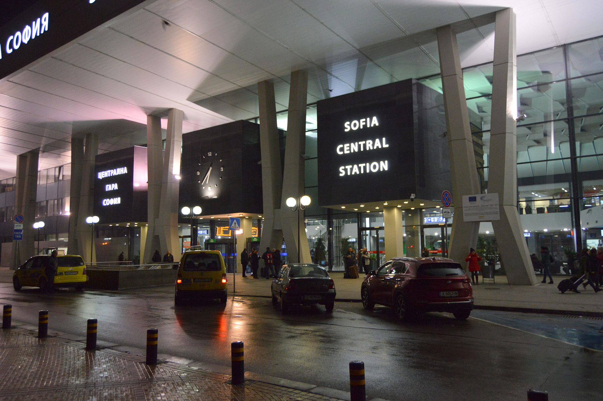 Sofia Central Station